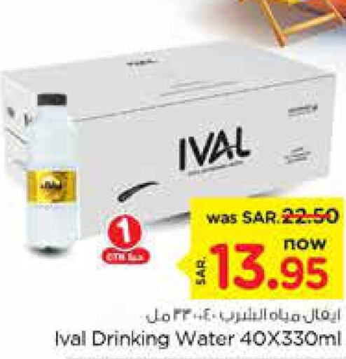 IVAL