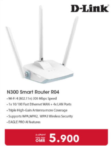 D-LINK Wifi Router  in Sharaf DG  in Oman - Muscat