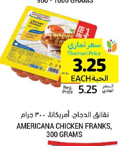 AMERICANA Chicken Franks  in Tamimi Market in KSA, Saudi Arabia, Saudi - Al Hasa