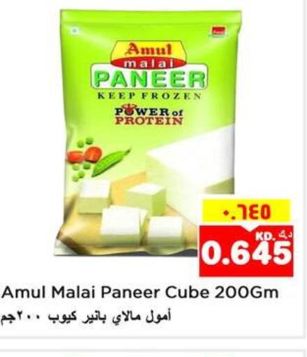 AMUL Paneer  in Nesto Hypermarkets in Kuwait - Kuwait City