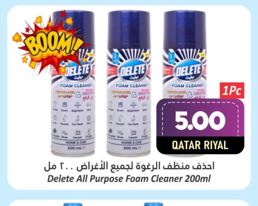  General Cleaner  in دانة هايبرماركت in قطر - الريان
