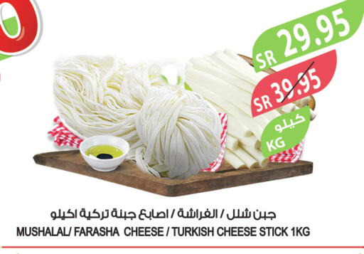 KRAFT Cheddar Cheese  in المزرعة in مملكة العربية السعودية, السعودية, سعودية - عرعر