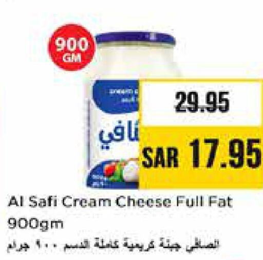 AL SAFI Cream Cheese  in نستو in مملكة العربية السعودية, السعودية, سعودية - الرياض