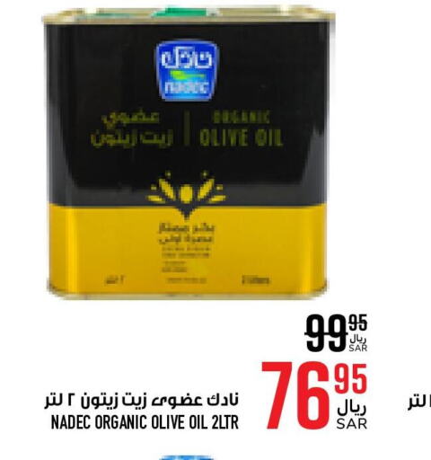 NADEC Olive Oil  in Abraj Hypermarket in KSA, Saudi Arabia, Saudi - Mecca