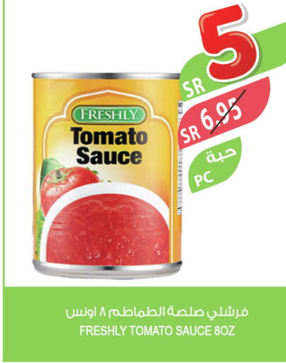 FRESHLY Other Sauce  in Farm  in KSA, Saudi Arabia, Saudi - Al Bahah