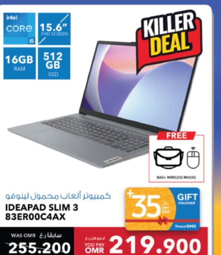 LENOVO Laptop  in Sharaf DG  in Oman - Sohar