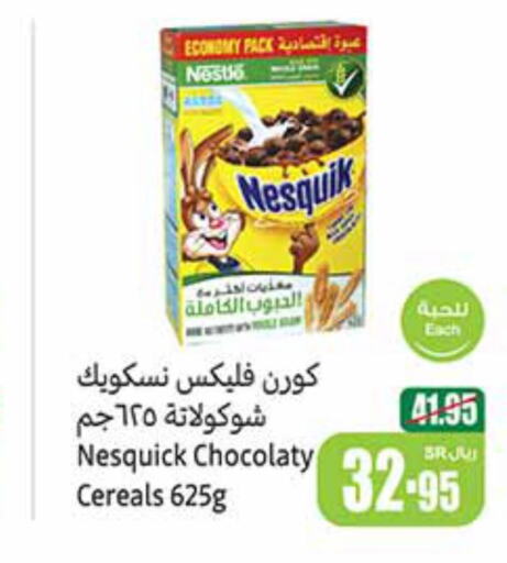 NESQUIK Cereals  in Othaim Markets in KSA, Saudi Arabia, Saudi - Buraidah