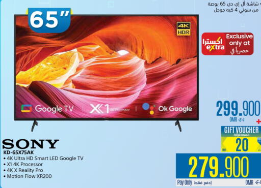 SONY Smart TV  in eXtra in Oman - Sohar