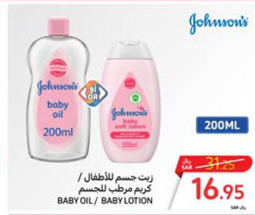 JOHNSONS   in Carrefour in KSA, Saudi Arabia, Saudi - Al Khobar