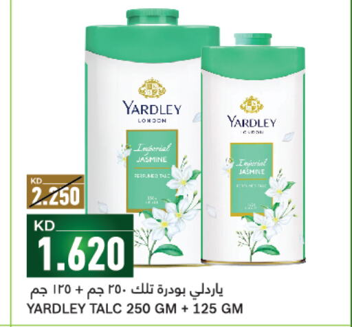 YARDLEY Talcum Powder  in غلف مارت in الكويت - محافظة الأحمدي