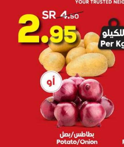  Potato  in Dukan in KSA, Saudi Arabia, Saudi - Jeddah
