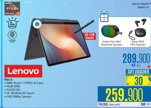 LENOVO Laptop  in eXtra in Oman - Muscat