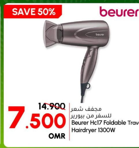BEURER Hair Appliances  in الميرة in عُمان - مسقط‎