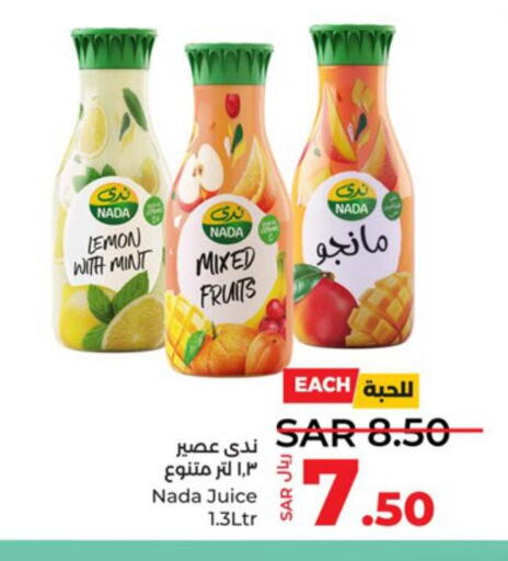 NADA   in LULU Hypermarket in KSA, Saudi Arabia, Saudi - Khamis Mushait