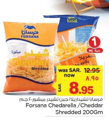 FORSANA Cheddar Cheese  in Nesto in KSA, Saudi Arabia, Saudi - Al Khobar