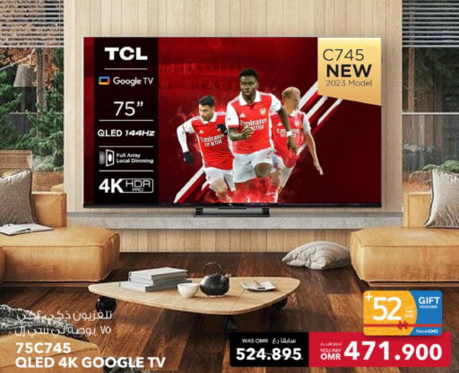 TCL QLED TV  in Sharaf DG  in Oman - Muscat