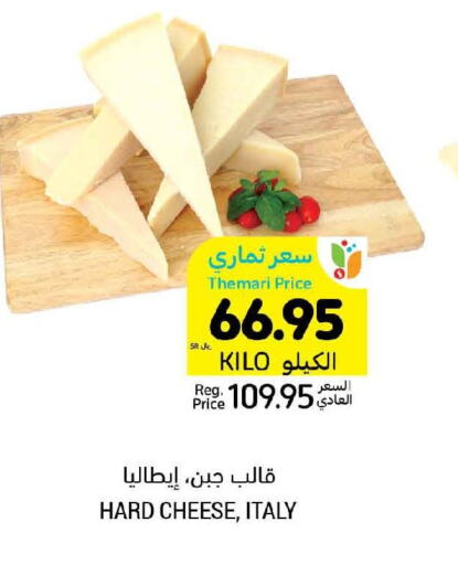 PUCK Slice Cheese  in أسواق التميمي in مملكة العربية السعودية, السعودية, سعودية - سيهات