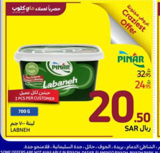 PINAR Labneh  in Carrefour in KSA, Saudi Arabia, Saudi - Sakaka