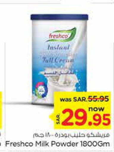 FRESHCO Milk Powder  in Nesto in KSA, Saudi Arabia, Saudi - Buraidah