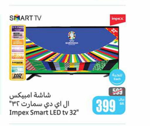IMPEX Smart TV  in Othaim Markets in KSA, Saudi Arabia, Saudi - Jeddah
