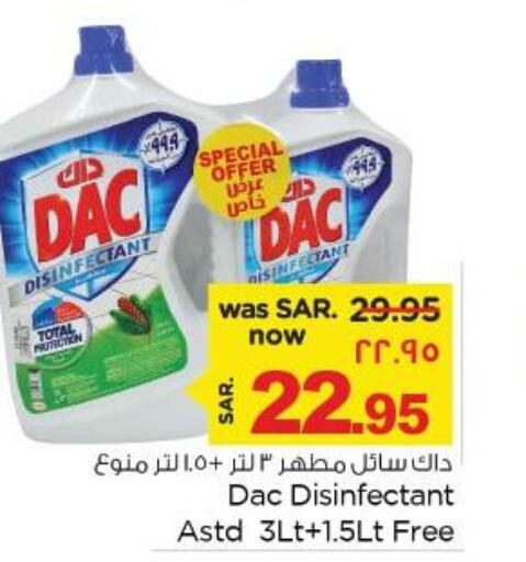 DAC Disinfectant  in نستو in مملكة العربية السعودية, السعودية, سعودية - المنطقة الشرقية