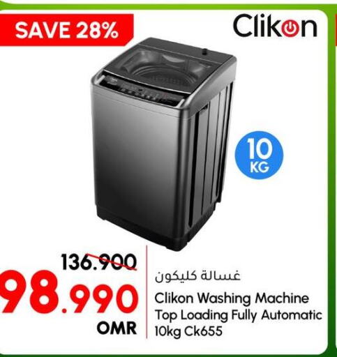 CLIKON Washer / Dryer  in الميرة in عُمان - صُحار‎