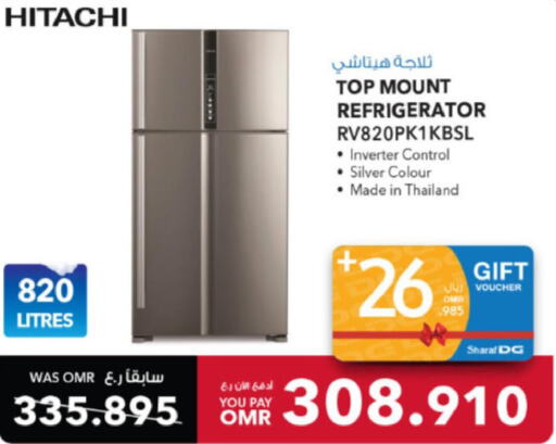 HITACHI Refrigerator  in شرف دج in عُمان - مسقط‎
