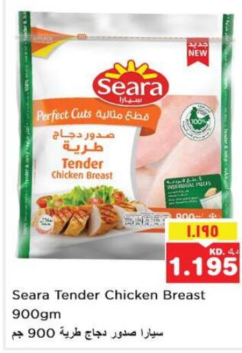 SEARA Chicken Breast  in Nesto Hypermarkets in Kuwait - Ahmadi Governorate