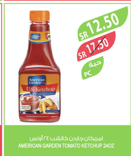 AMERICAN GARDEN Tomato Ketchup  in Farm  in KSA, Saudi Arabia, Saudi - Al Khobar