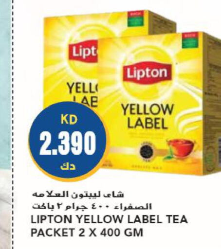Lipton Tea Powder  in جراند هايبر in الكويت - محافظة الجهراء