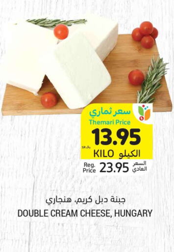  Cream Cheese  in Tamimi Market in KSA, Saudi Arabia, Saudi - Medina