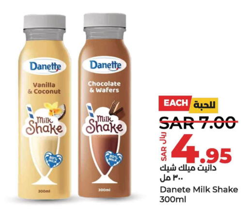  Flavoured Milk  in LULU Hypermarket in KSA, Saudi Arabia, Saudi - Jubail