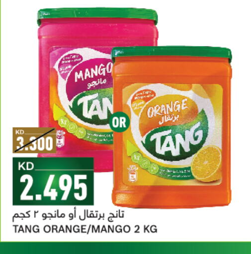 TANG   in Gulfmart in Kuwait - Ahmadi Governorate