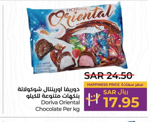  Cereals  in LULU Hypermarket in KSA, Saudi Arabia, Saudi - Hail