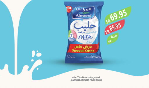 ALMARAI Milk Powder  in المزرعة in مملكة العربية السعودية, السعودية, سعودية - تبوك
