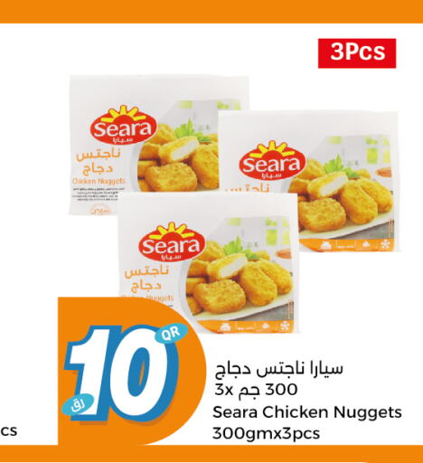 SEARA Chicken Nuggets  in سيتي هايبرماركت in قطر - الشحانية