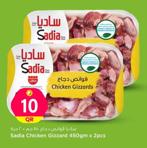 SADIA   in Safari Hypermarket in Qatar - Al Wakra