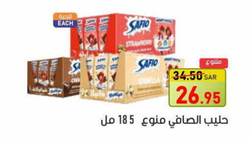 SAFIO Flavoured Milk  in أسواق جرين أبل in مملكة العربية السعودية, السعودية, سعودية - الأحساء‎