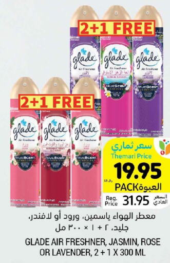 GLADE Air Freshner  in أسواق التميمي in مملكة العربية السعودية, السعودية, سعودية - جدة