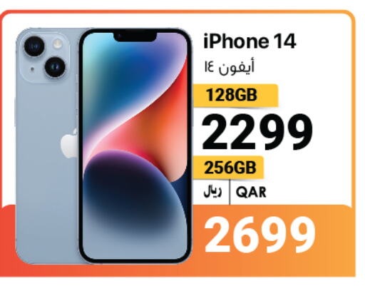 APPLE iPhone 14  in آر بـــي تـــك in قطر - الوكرة