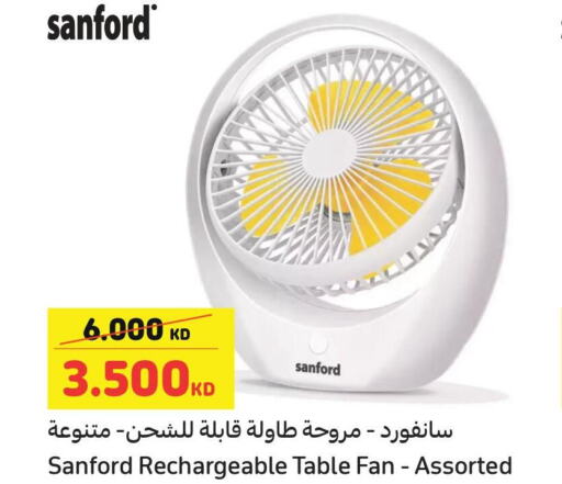 SANFORD Fan  in Carrefour in Kuwait - Jahra Governorate