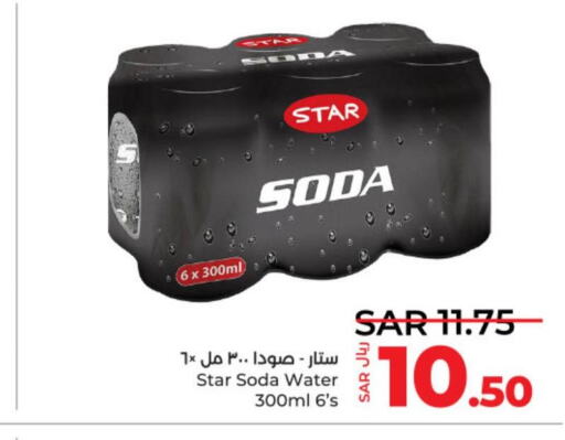 STAR SODA   in LULU Hypermarket in KSA, Saudi Arabia, Saudi - Al-Kharj