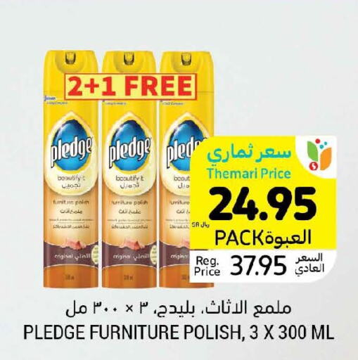 PLEDGE Furniture Care  in أسواق التميمي in مملكة العربية السعودية, السعودية, سعودية - الأحساء‎