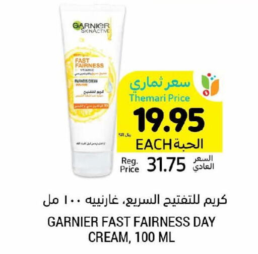 GARNIER Face Wash  in أسواق التميمي in مملكة العربية السعودية, السعودية, سعودية - حفر الباطن