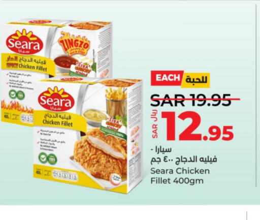 SEARA Chicken Fillet  in LULU Hypermarket in KSA, Saudi Arabia, Saudi - Riyadh