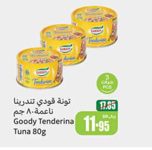 GOODY Tuna - Canned  in Othaim Markets in KSA, Saudi Arabia, Saudi - Al Majmaah