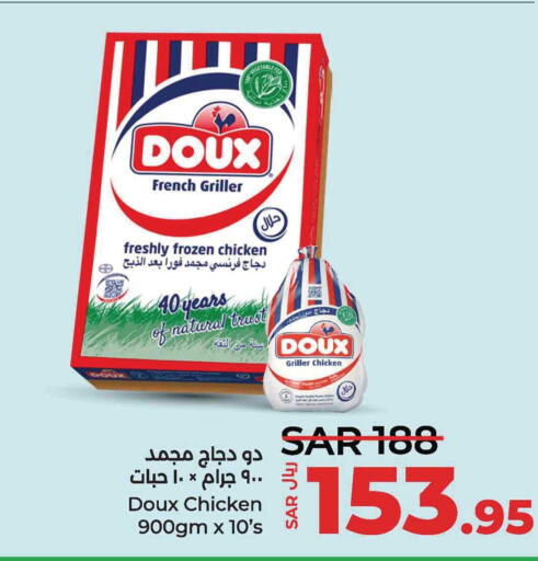 DOUX Frozen Whole Chicken  in LULU Hypermarket in KSA, Saudi Arabia, Saudi - Al Khobar