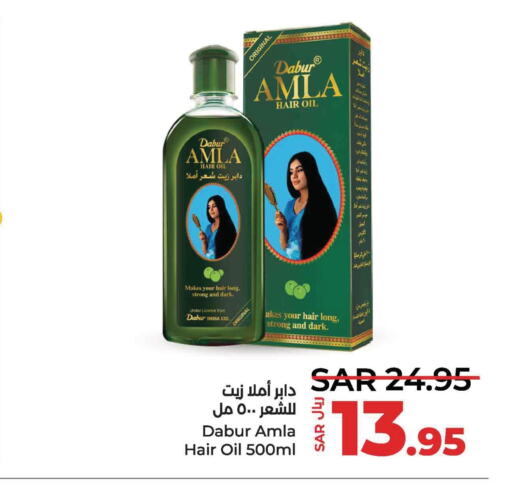 DABUR Hair Oil  in LULU Hypermarket in KSA, Saudi Arabia, Saudi - Saihat