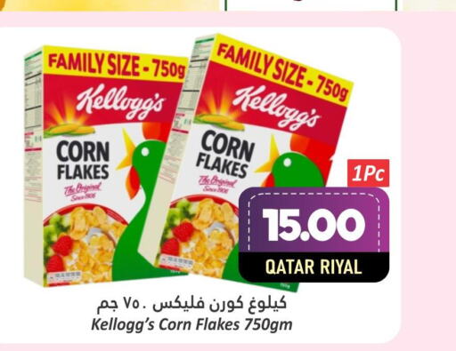 KELLOGGS Corn Flakes  in دانة هايبرماركت in قطر - الخور