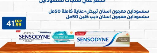 SENSODYNE Toothpaste  in MartVille in Egypt - Cairo